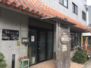 ゆったり あけもどろ