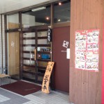 【宜野湾市】沖縄そば処 はなきなぁ~