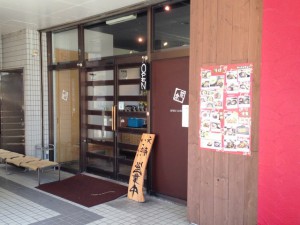 沖縄そば処 はなきなぁ～