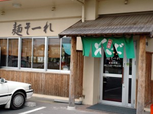 麺そーれ