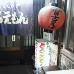 【那覇市】宮古そばの名所 どらえもん