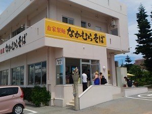 なかむらそば