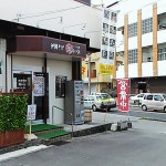 【糸満市】まーさむん家 麺そーれ