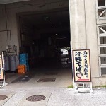 【浦添市】みつくら製麺所