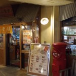 【北谷町】かめぜん食堂