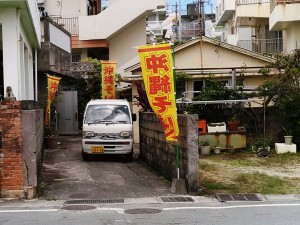 そば処 ふくろう