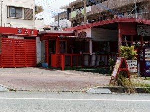 骨汁・宮古そば専門店 六道