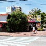 【北谷町】うおうお別亭