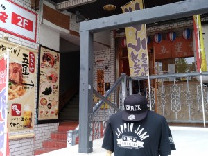 沖縄そば専門店 五星そば