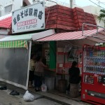 【那覇市】屋台そば なかむら屋 安里駅前店