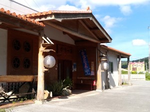 居食屋 かりー亭
