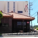 【恩納村】沖縄料理とすば 島時間