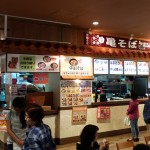 【那覇市】本家 亀そば イオン那覇店