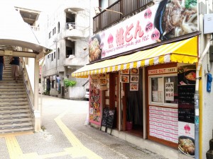 桃どん