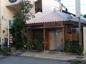 琉球茶房すーる