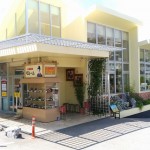 【南風原町】ちらー小 南風原本店