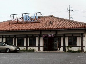 そば家 鶴小 美里店