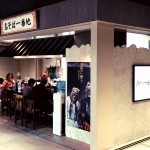 【那覇市】島そば一番地 那覇店