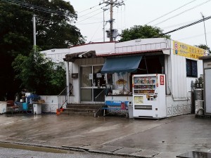 まるやす 中城店