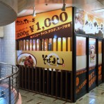 【那覇市】そばよし
