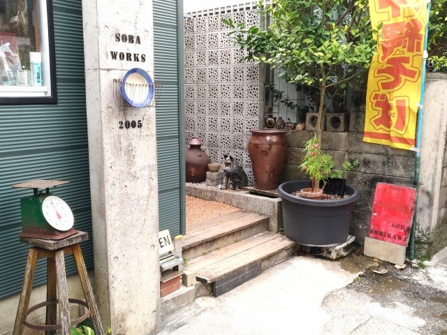 首里ほりかわ