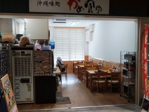 かめ食堂