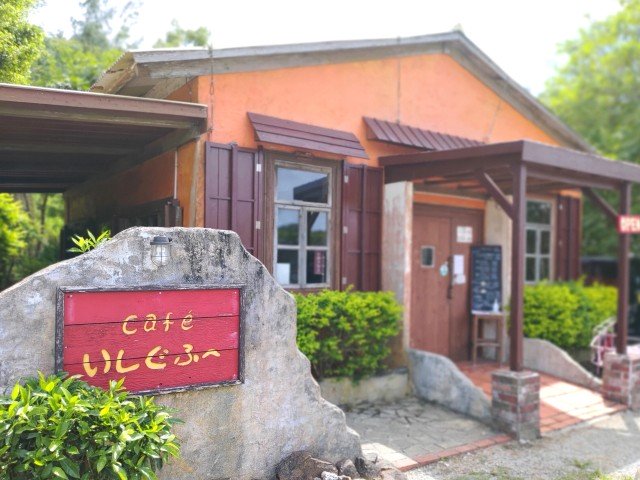 いしぐふー やんばる店