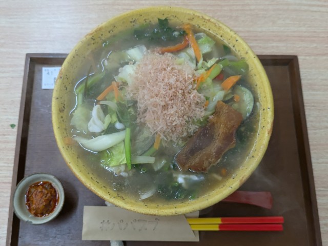 パパスブ！！