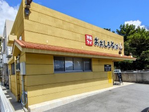 おおしろそば
