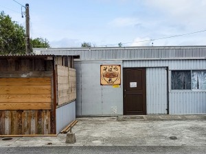沖縄そばや 礼